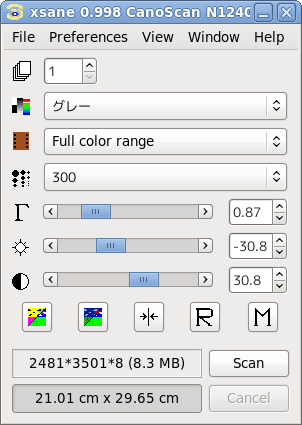 XSane メインダイアログ