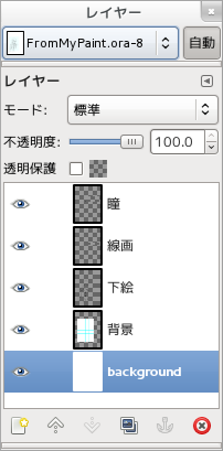 MyPaint からのレイヤー