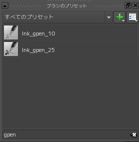 Krita G-Pen