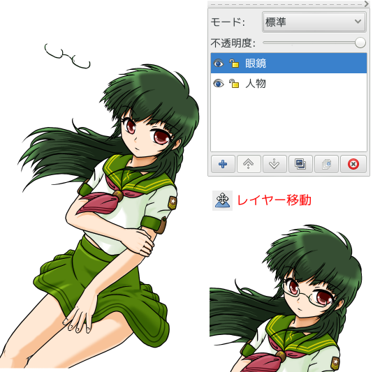 MyPaint 1.1 レイヤー移動