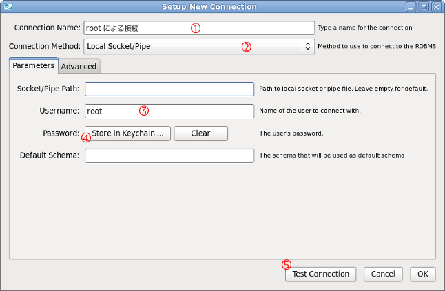 MySQL Workbench 接続作成