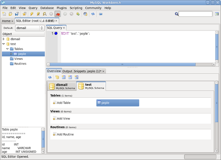 MySQL Workbench テーブル作成後