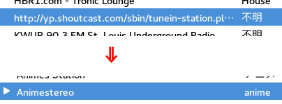 Rhythmbox に配信局の追加後